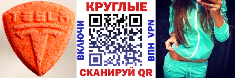 цены   Нюрба  ЭКСТАЗИ Philipp Plein 