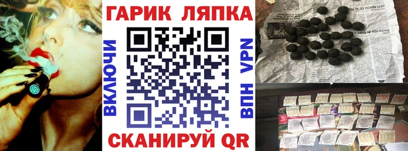 MEGA ССЫЛКА  купить наркотик  Нюрба  ГАШ 40% ТГК 