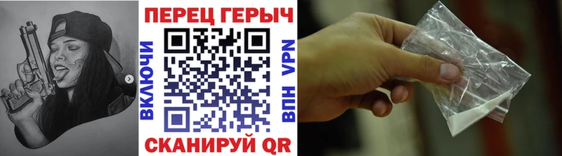 Героин белый  Нюрба 