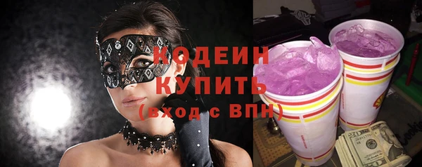 герыч Бородино