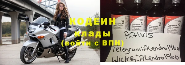 герыч Бородино