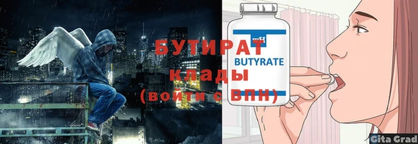 герыч Бородино