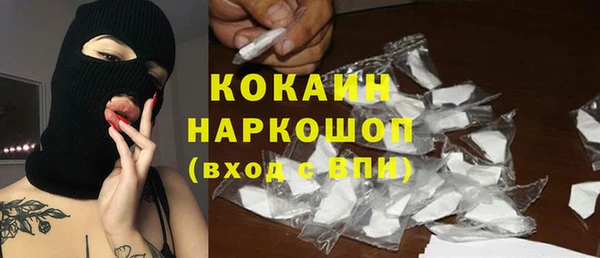 герыч Бородино