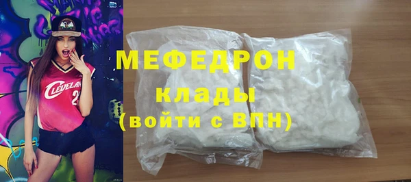 герыч Бородино