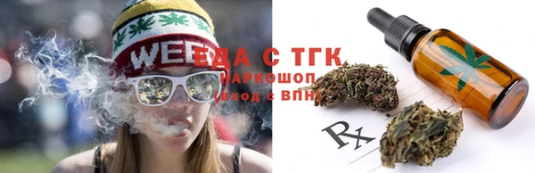 герыч Бородино