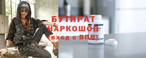 герыч Бородино