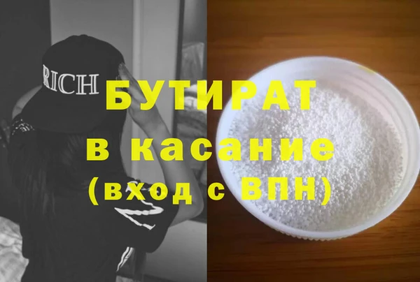 apvp Бугульма