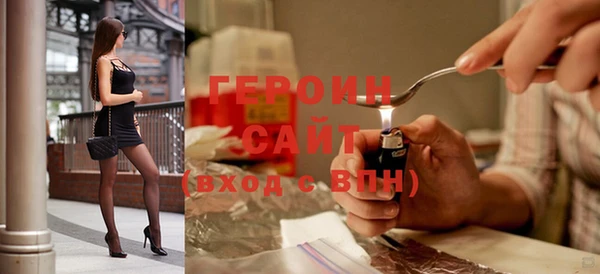 сатива Бронницы