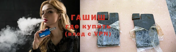сатива Бронницы