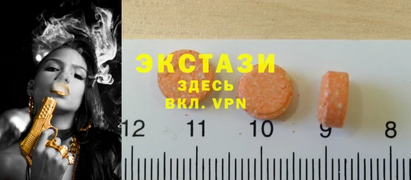 сатива Бронницы