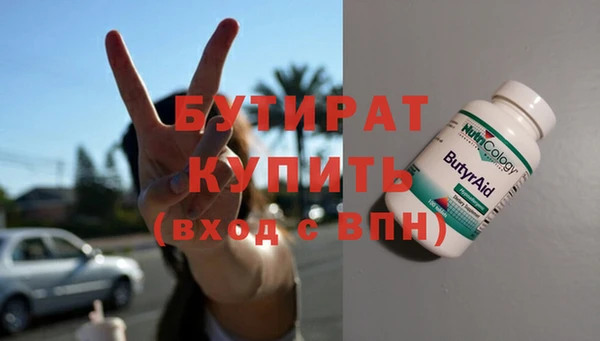 apvp Бугульма