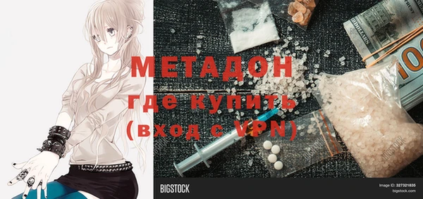 apvp Бугульма