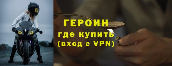 герыч Бородино