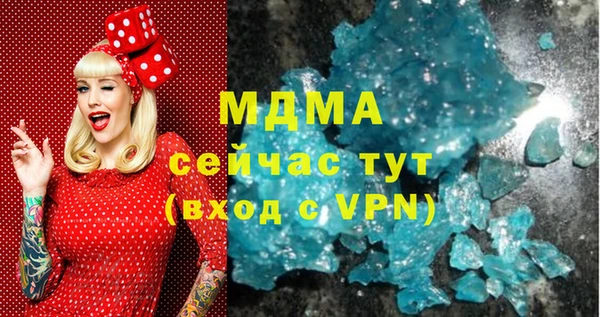 сатива Бронницы