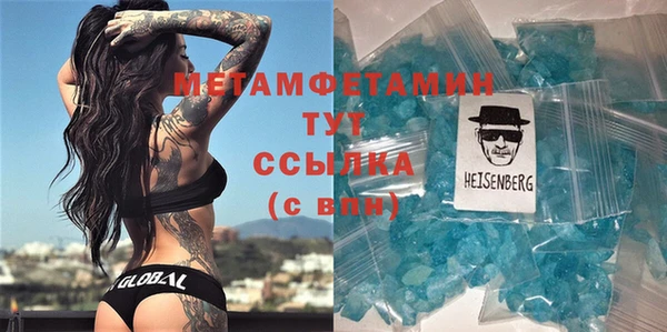 apvp Бугульма