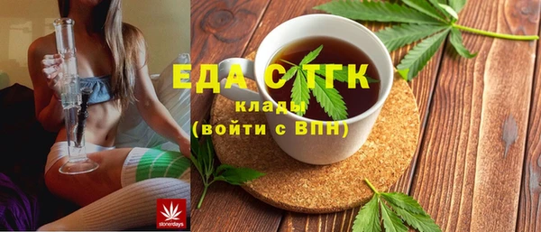 герыч Бородино