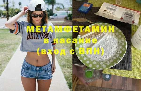 apvp Бугульма