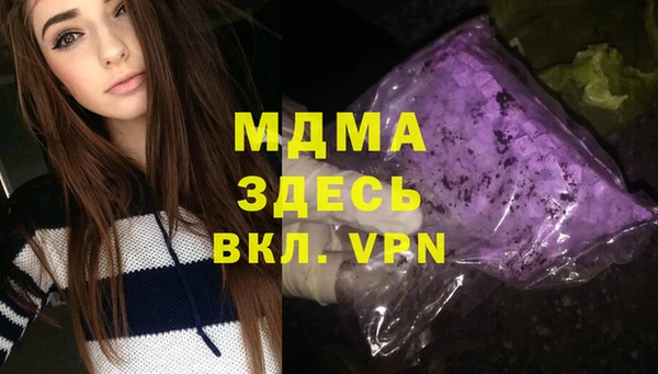 сатива Бронницы