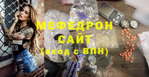 apvp Бугульма