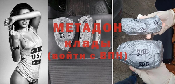 сатива Бронницы