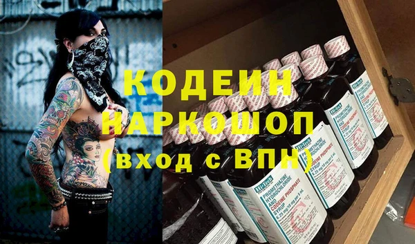 сатива Бронницы