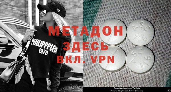 сатива Бронницы