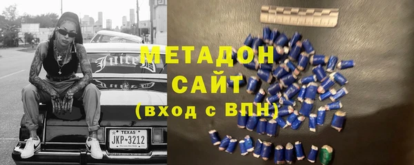 сатива Бронницы