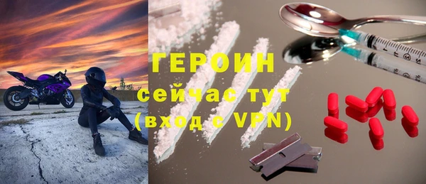 герыч Бородино