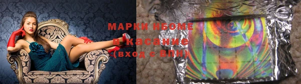 герыч Бородино