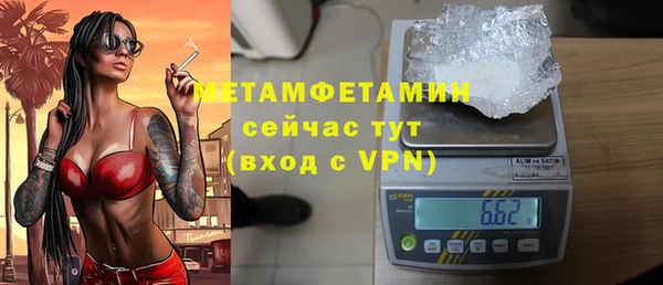 apvp Бугульма