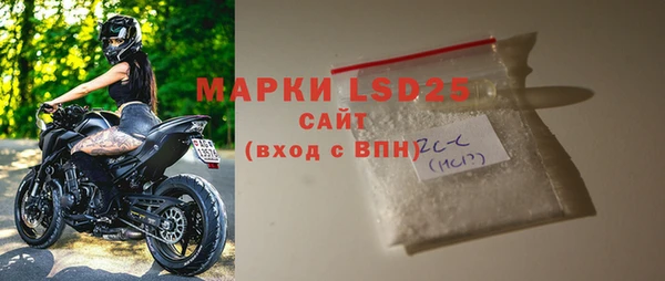 сатива Бронницы