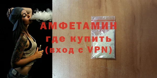герыч Бородино