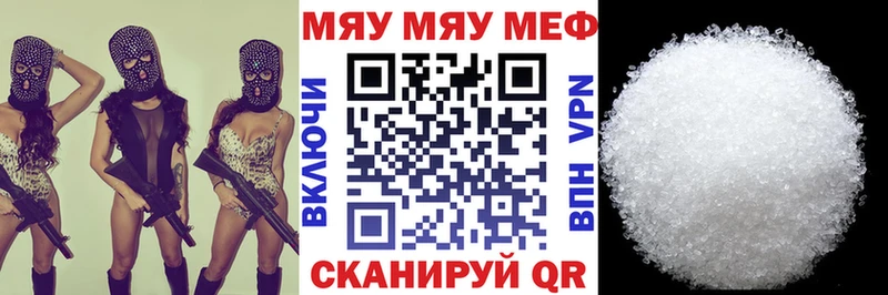 Мефедрон VHQ  сколько стоит  Нюрба 