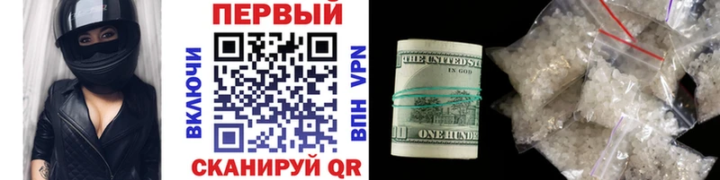 где продают   Нюрба  Метамфетамин пудра 