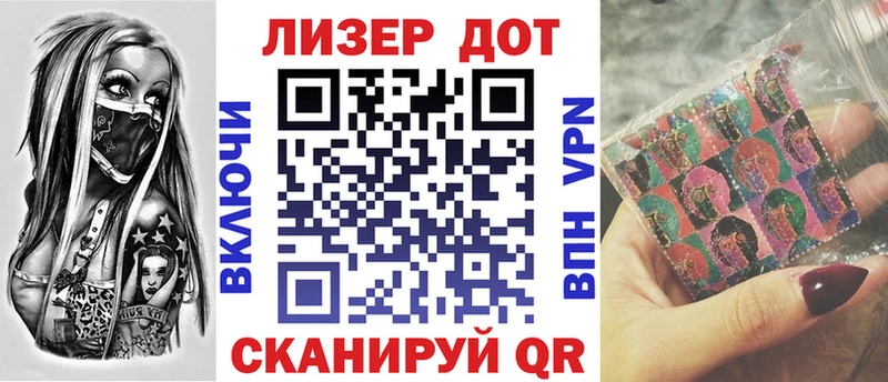 Марки NBOMe 1500мкг  Нюрба 