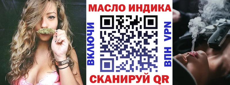 omg ссылки  Нюрба  мориарти как зайти  ТГК жижа 